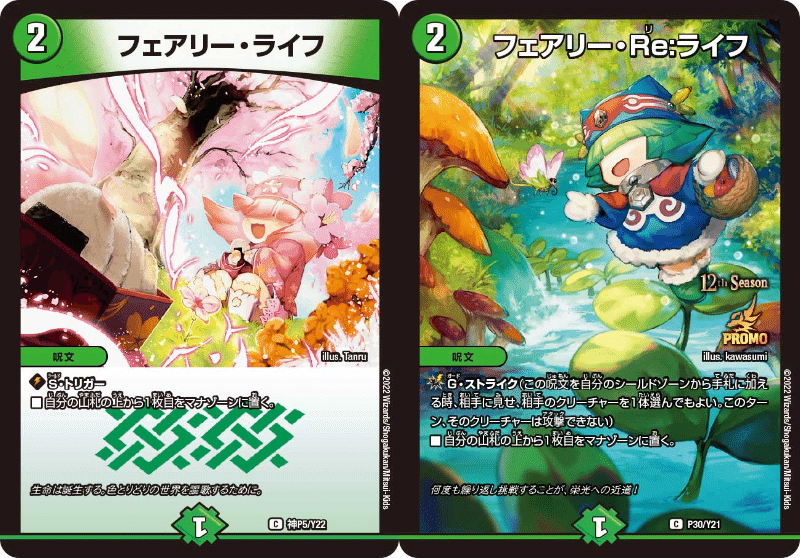 アナカラーマルル インターステラ スリーブ付き デュエマデッキ アナ