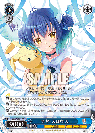 ごちうさ10th Anniversary発売後感想｜豆舟