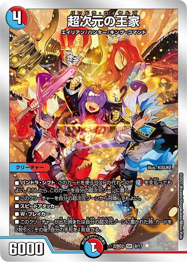 クローシスバイク 【公式通販】