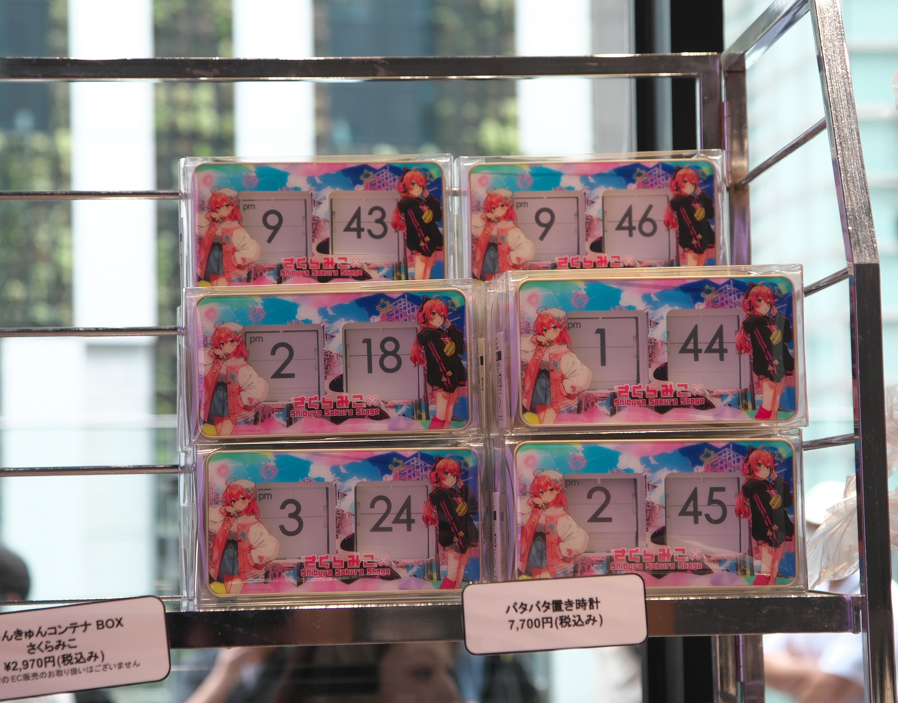 さくらみこ きゅんきゅんコンテナBOX Shibuya Sakura Stage 【公式通販】