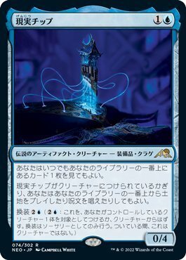 EDH】エーテリウムの造物師、ブレイヤのコンボ覚書｜Rich