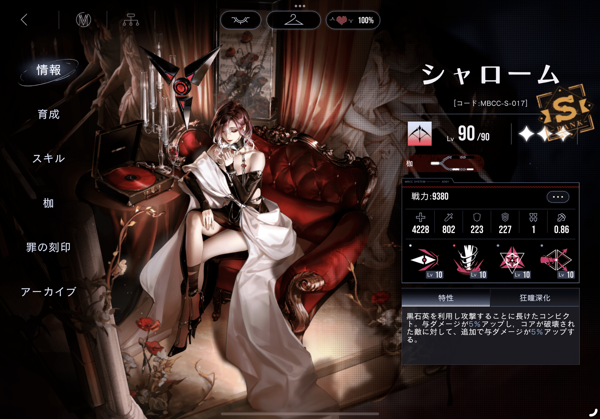 圧縮ライト版】もうすぐ2周年！ 「無期迷途」を布教したい！！｜のとは、