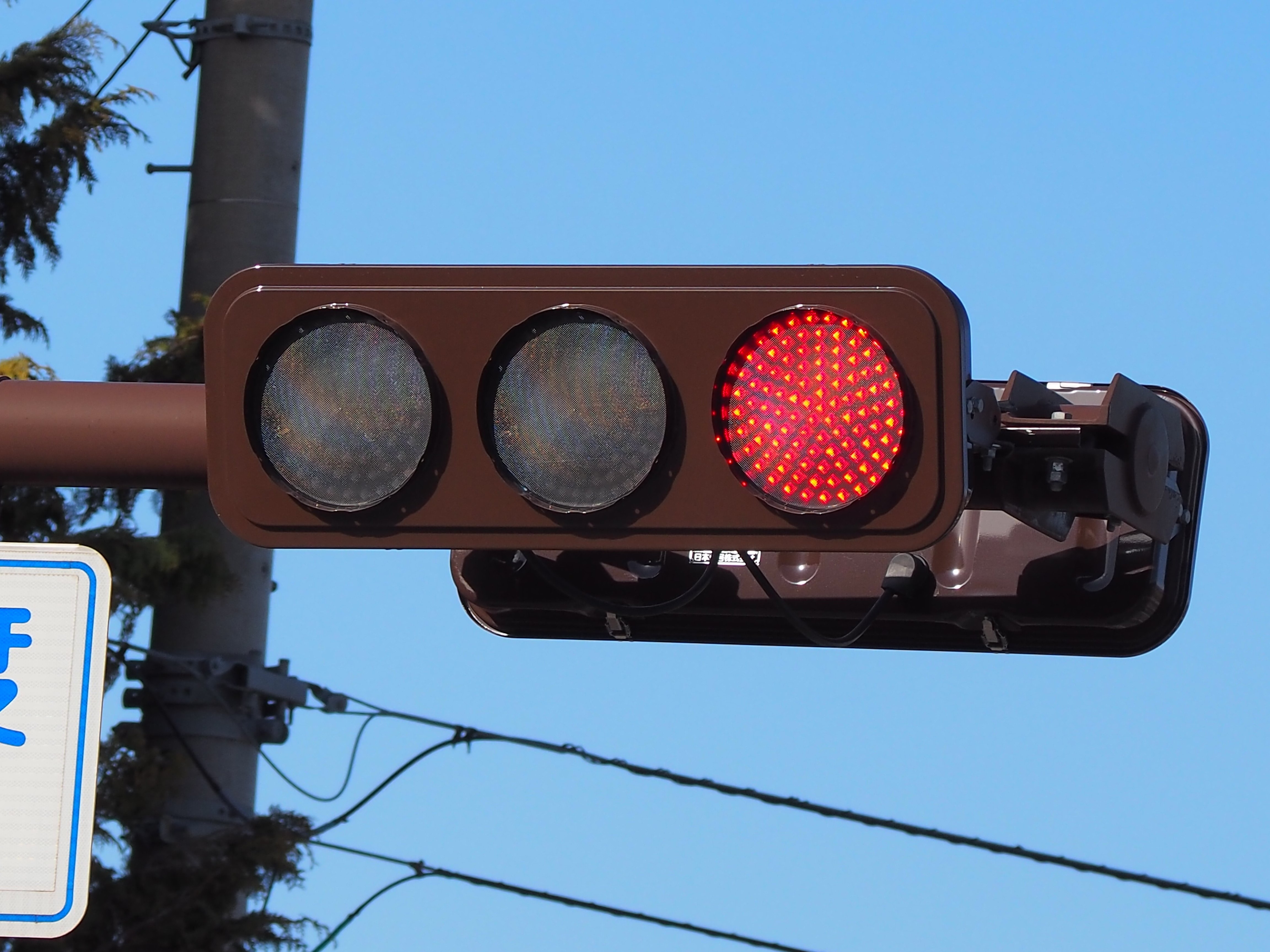 本物】京三製作所 PLA形歩行者用信号機 京三オマル