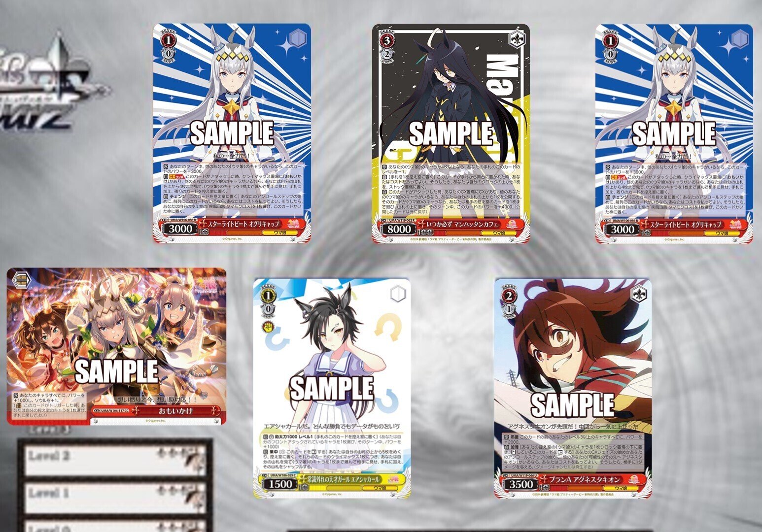 ヴァイス ミリマス 枝扉デッキ 調整パーツおまけつき ヴァイス