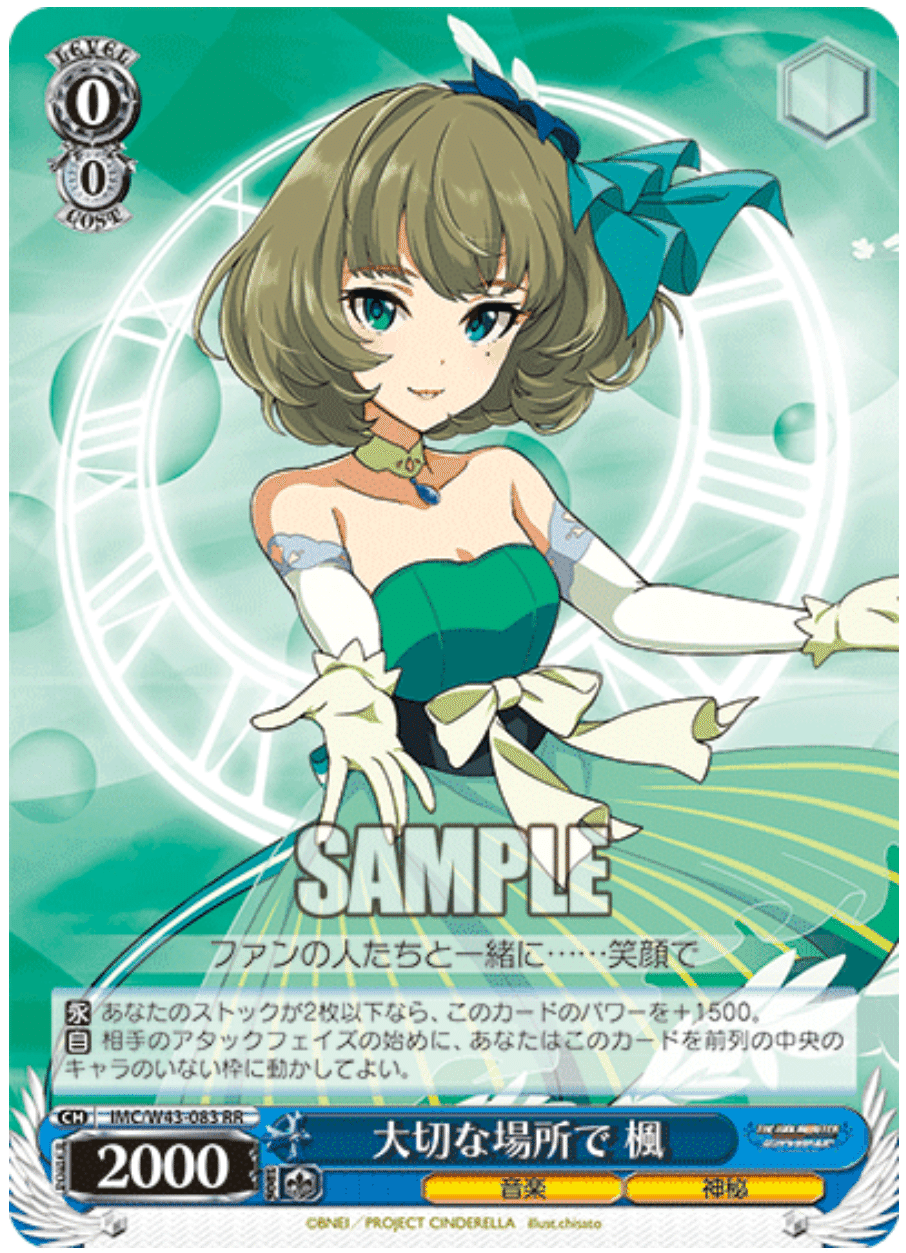 り*け様 Triad Primus デッキ り*け様 Triad Primus デッキ│hiai.co.jp