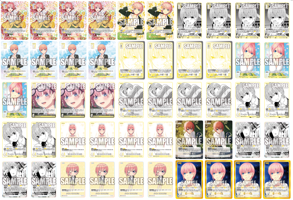 五等分の花嫁カードゲーム引退品まとめ売り メイン中野一花 中野