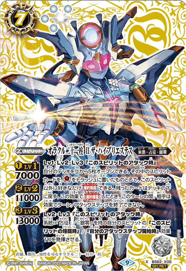 Re:保育士が教える！よく分かる？スターク銀契約！｜一般保育士