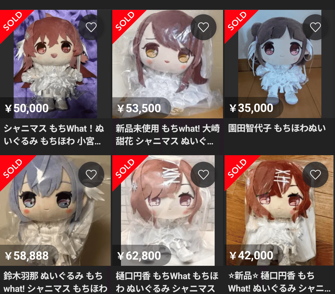 もちWhat 緋田美琴 アイドルマスターシャイニーカラーズ 5周年記念