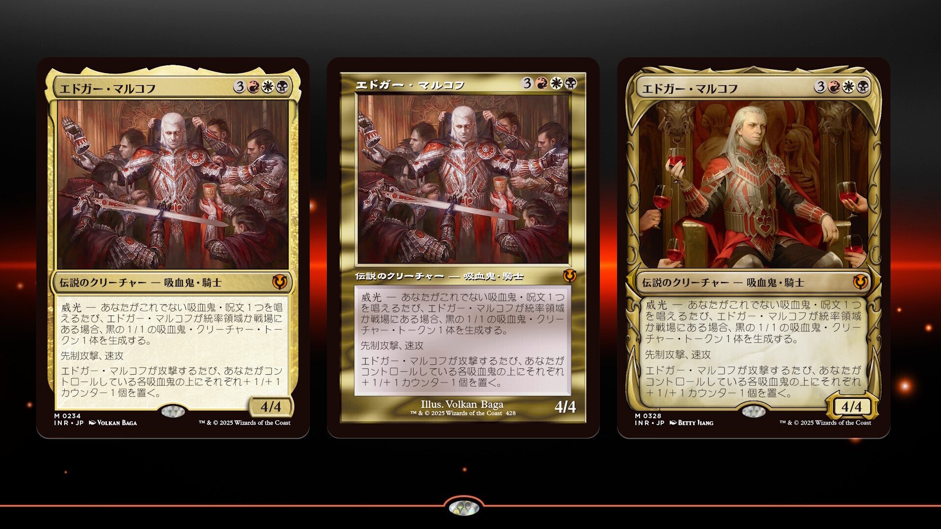 エドガー・マルコフ 構築済み EDH 統率者 MTG