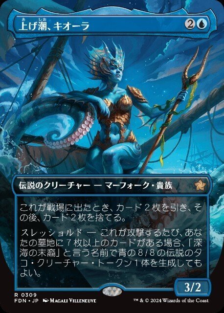 MTG EDH 黒単ハンデス 統率者 安物盗み、チビボネ 裏切り 写真
