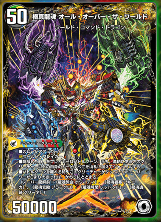 裏デッキビルド杯使用デッキ】えっ、デッドマン＝THE ENDが輝ける職場