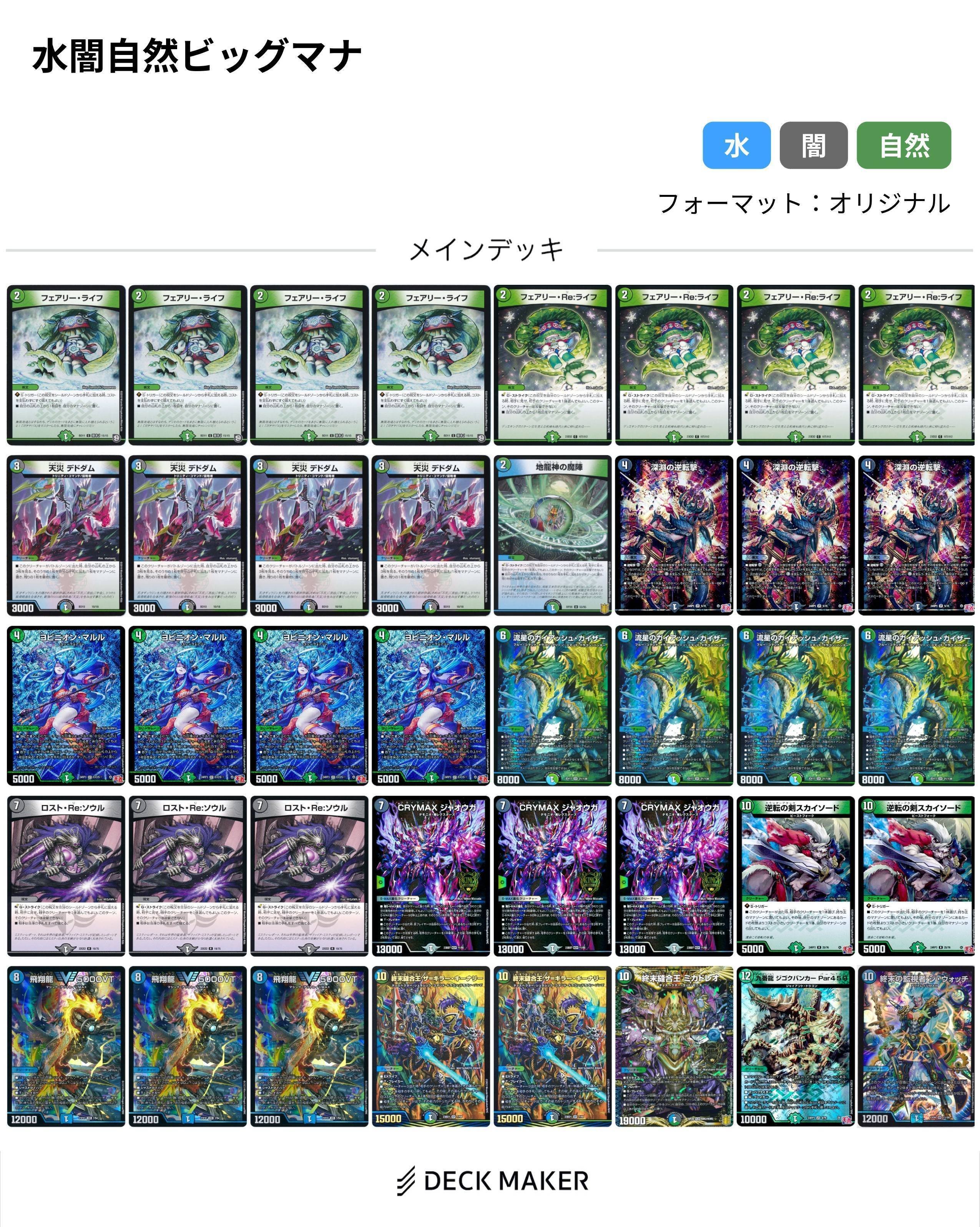 最新型4c邪王門 最新型4c邪王門 4c邪王門の備忘録｜ここにいる