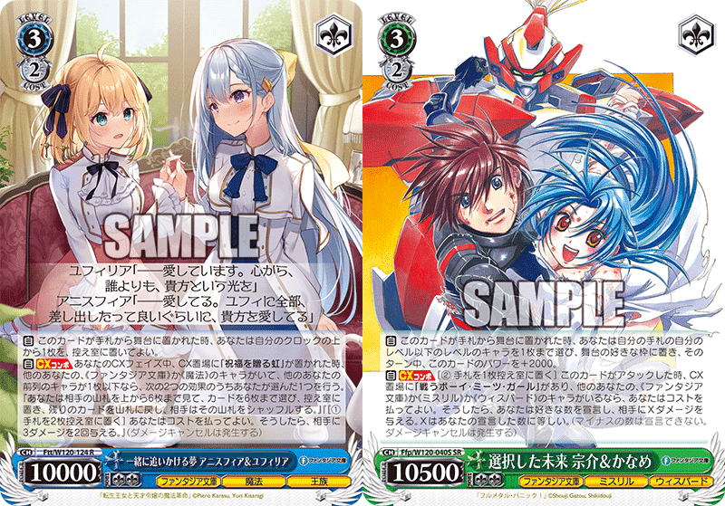 11 PSA10 白翼の〈エンジェル〉 折紙 SR デートアライブ 11 PSA10 白翼