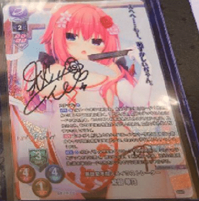 Lycee まどそふと 常磐華乃 秋野花 直筆サイン 直筆図鑑『常磐華乃』cv