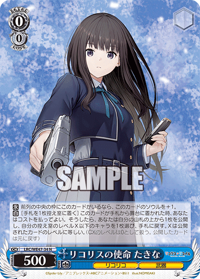 ヴァイス リコリコ 8扉デッキ➕デッキパーツ ヴァイスシュヴァルツ