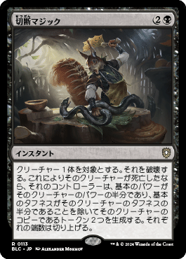 オセロットの群れ/Ocelot Pride ボーダレス foil 英語 オセロットの