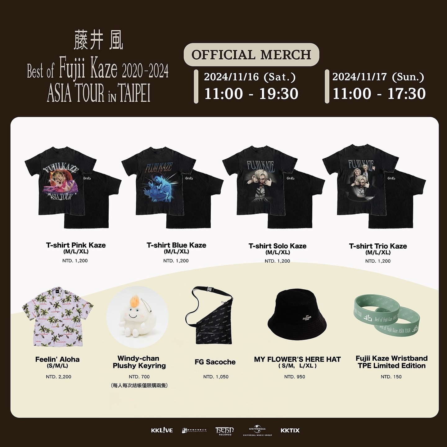 藤井風さん アジアツアー Tシャツ 藤井風アジアツアーグッズ出てたー