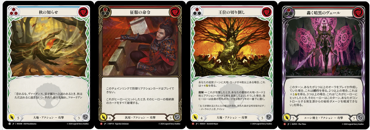 Flesh and Blood Florian フローリアン ccデッキ fab Should You Play