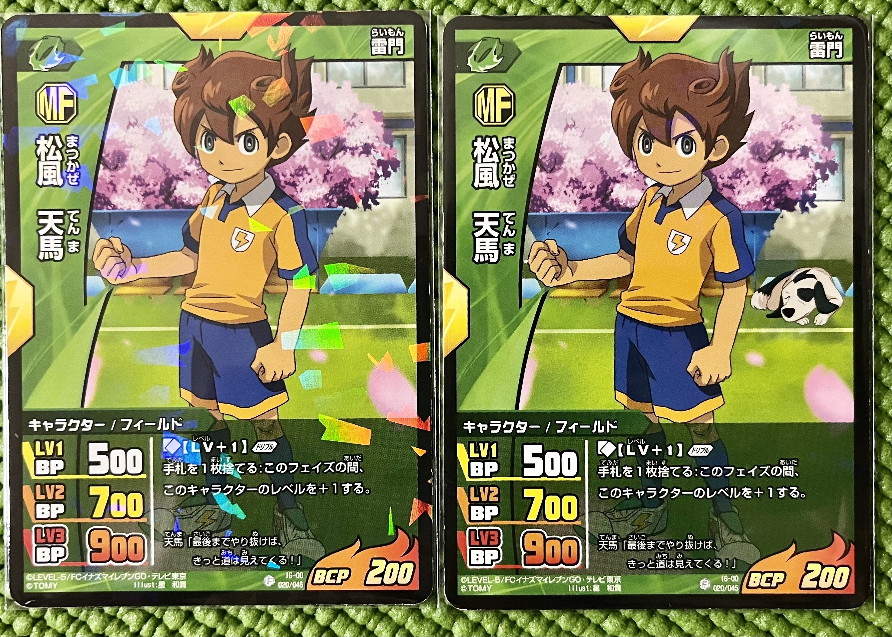 イナズマイレブン/イナズマイレブンGOのカード572枚バラ売り可