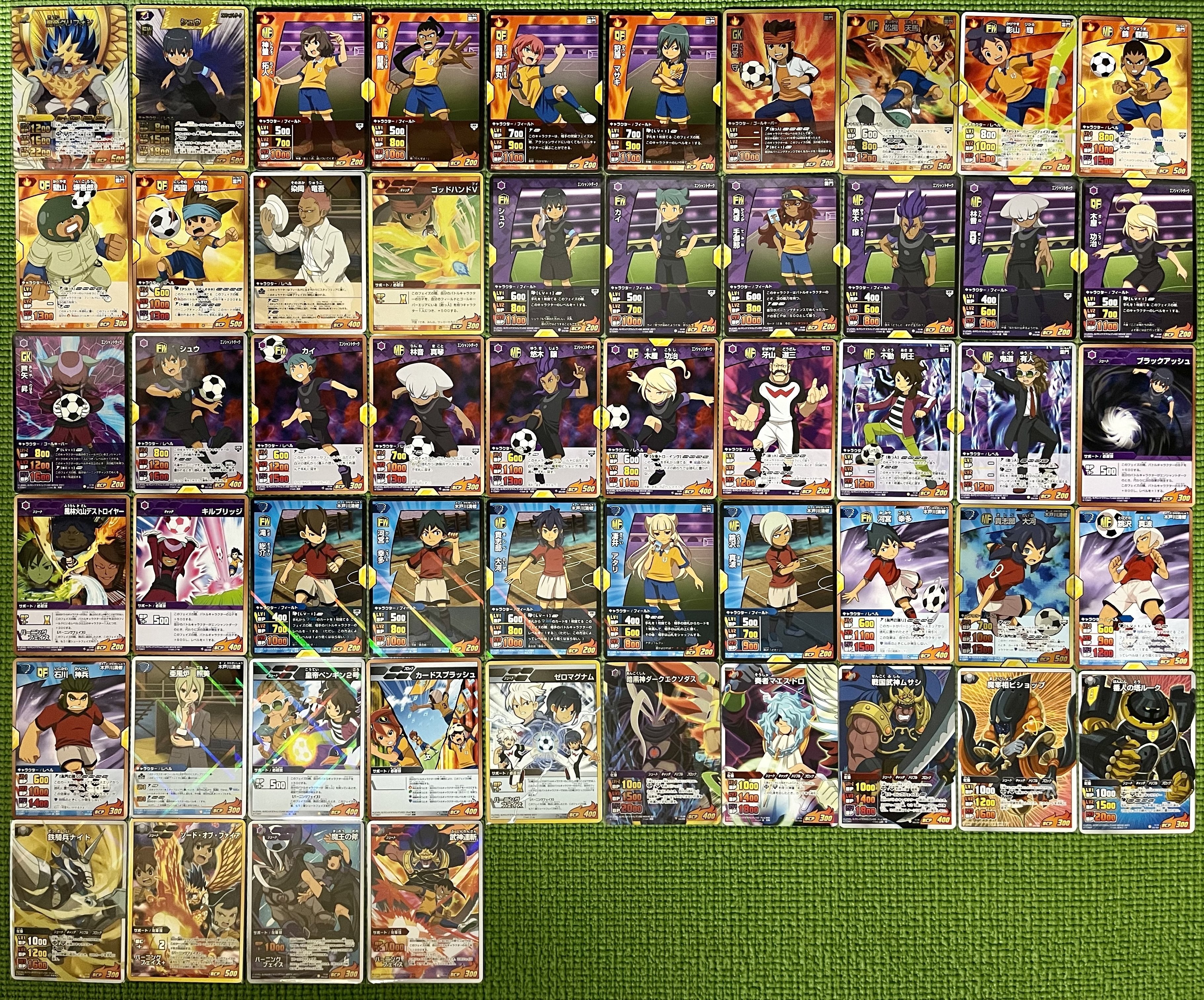 ハッピーセット イナズマイレブンGO カード ハッピーセット イナズマ