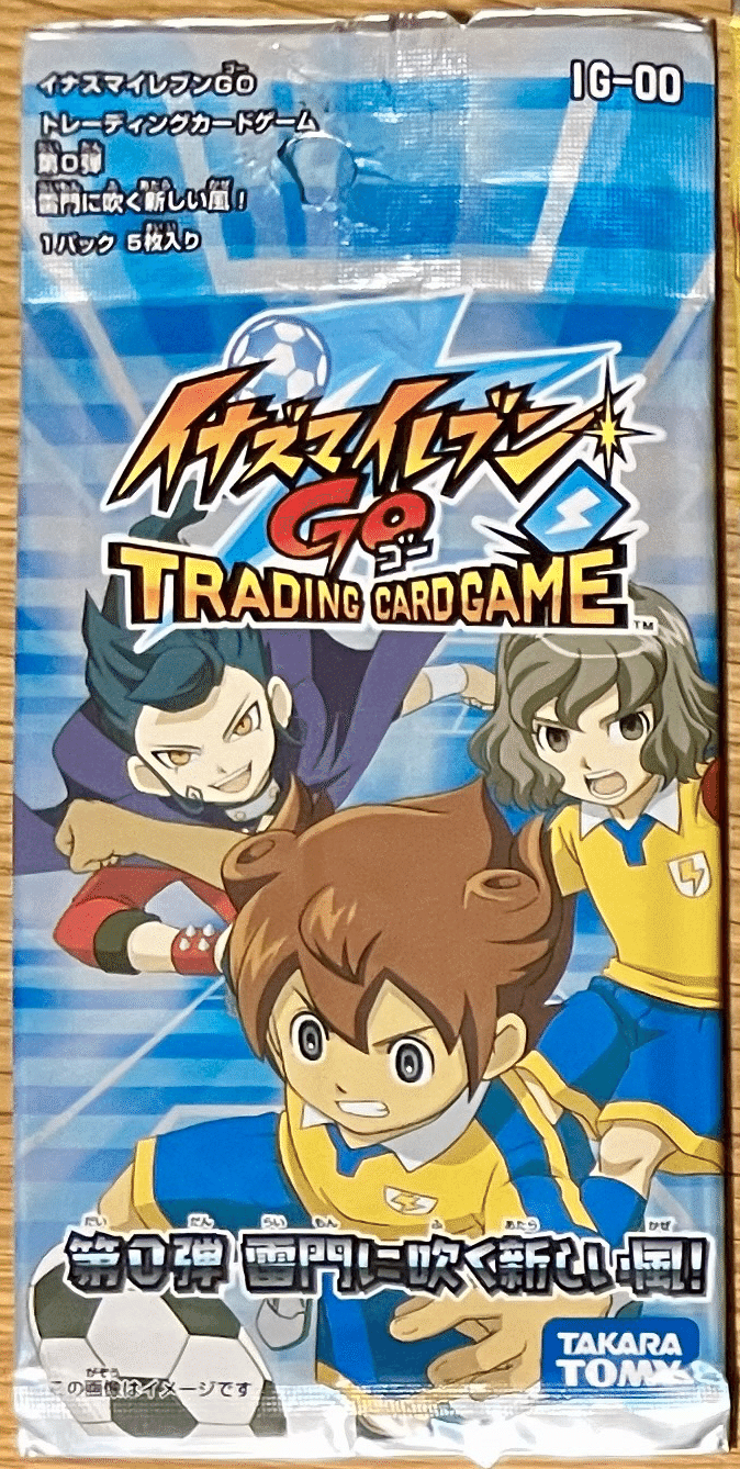 イナズマイレブン/イナズマイレブンGOのカード572枚バラ売り可