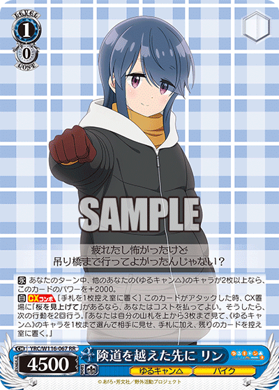 ヴァイスシュヴァルツ】ゆるキャン△ 宝門デッキ ＋ デッキパーツ TCG