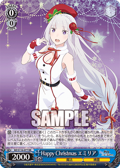 予想外の切り替えし エミリア 優しいお姉ちゃん エミリア ヴァイス