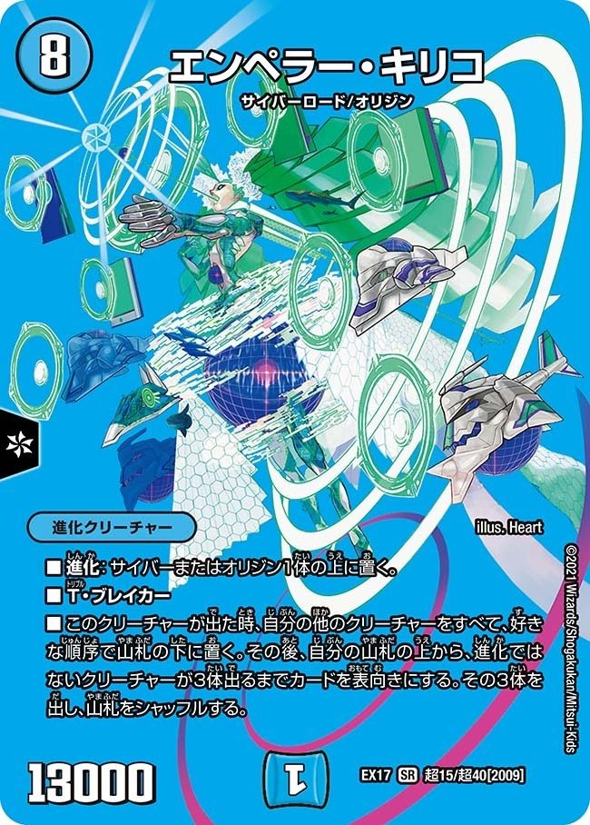 青緑ナイトメアキリコ 青緑ナイトメアキリコ 青緑ナイトメアキリコ 青