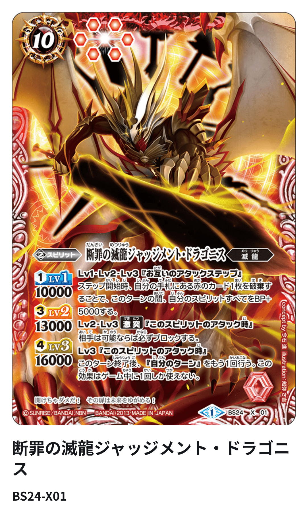 最終値下げ バトルスピリッツ オレンジコア105個 最終値下げ バトル