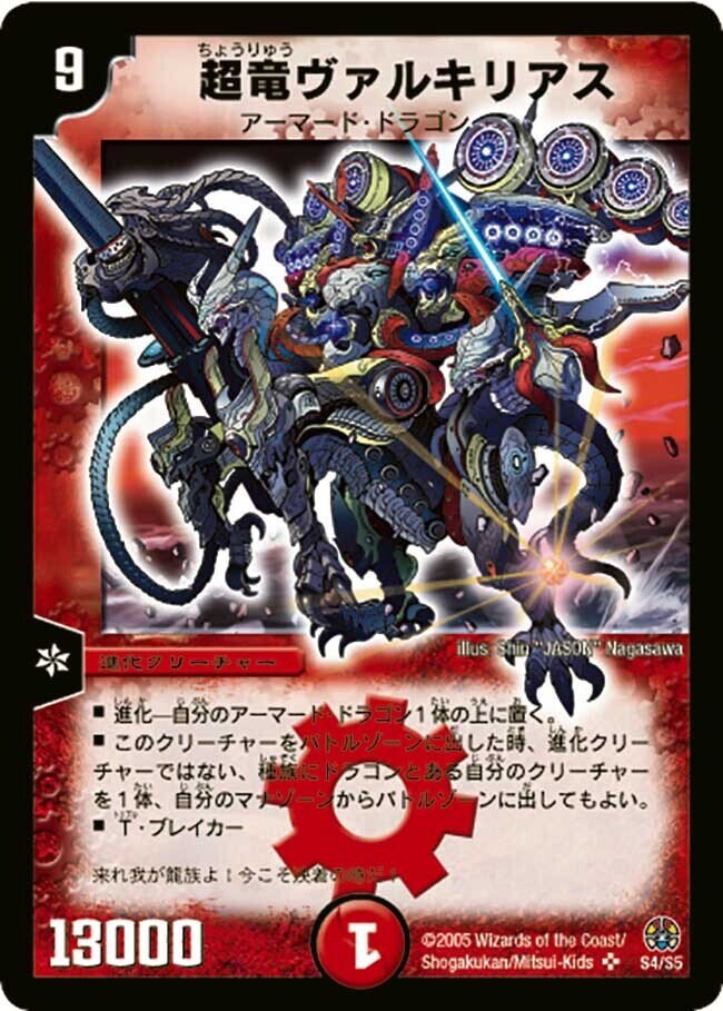 リースボルシャック リースボルシャック