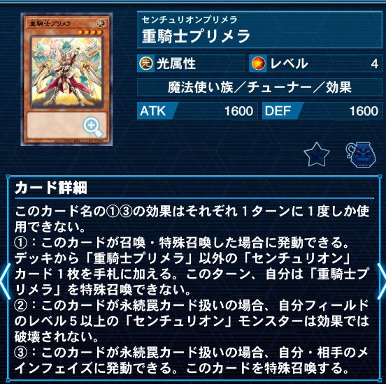 MD】白き森センチュリオンの解説～スプライトを添えて～｜白き鯖の