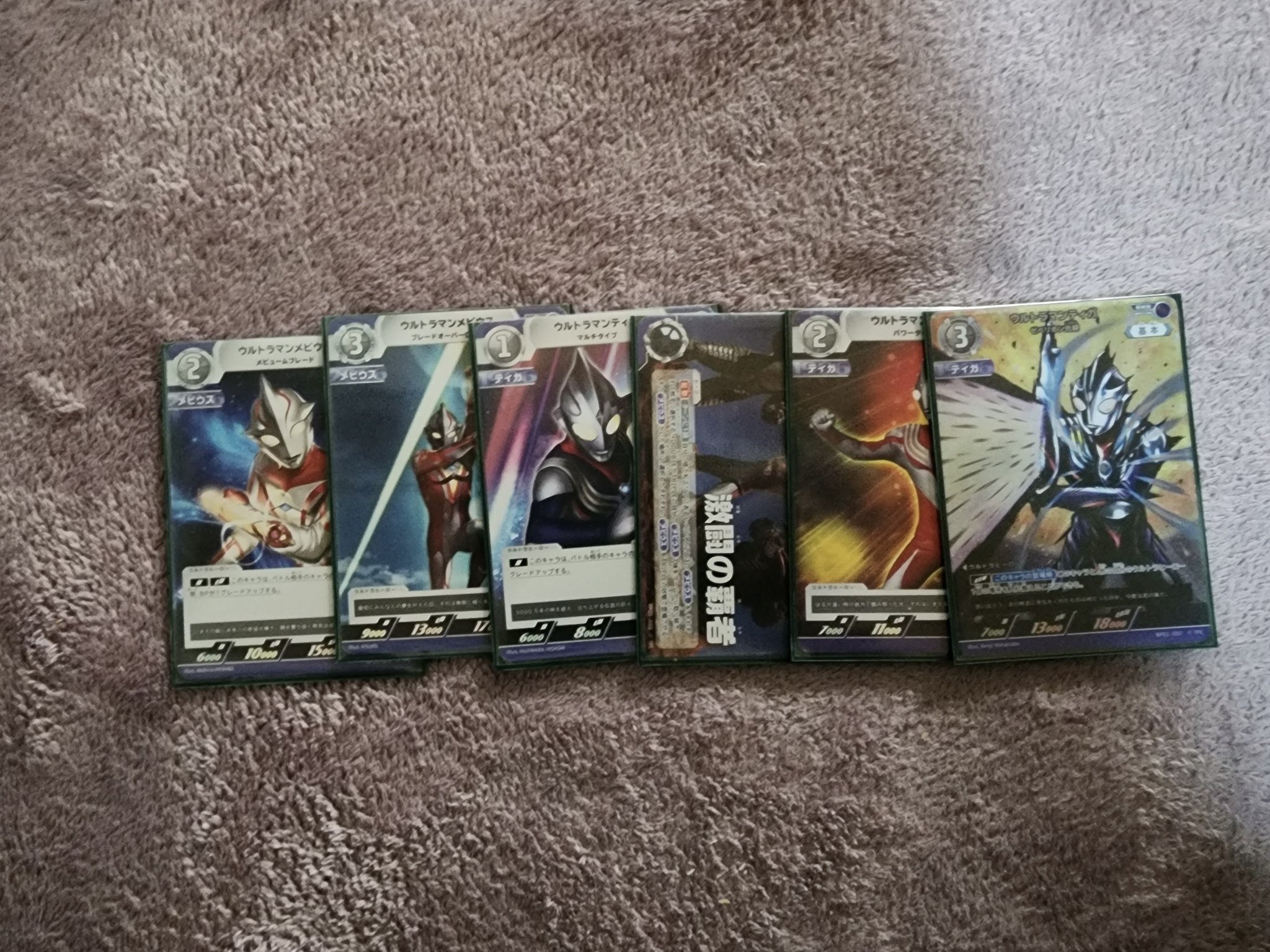 ウルトラマンメビウス 優勝 プロモ ギャラクシーカップ ウルトラマン