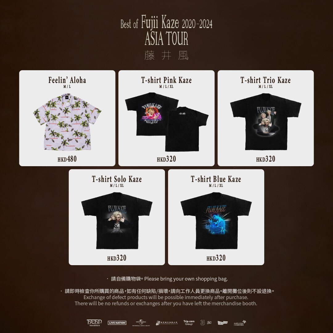 藤井風ツアーグッズ 藤井風グッズ 3点セット オフィシャル 藤井風