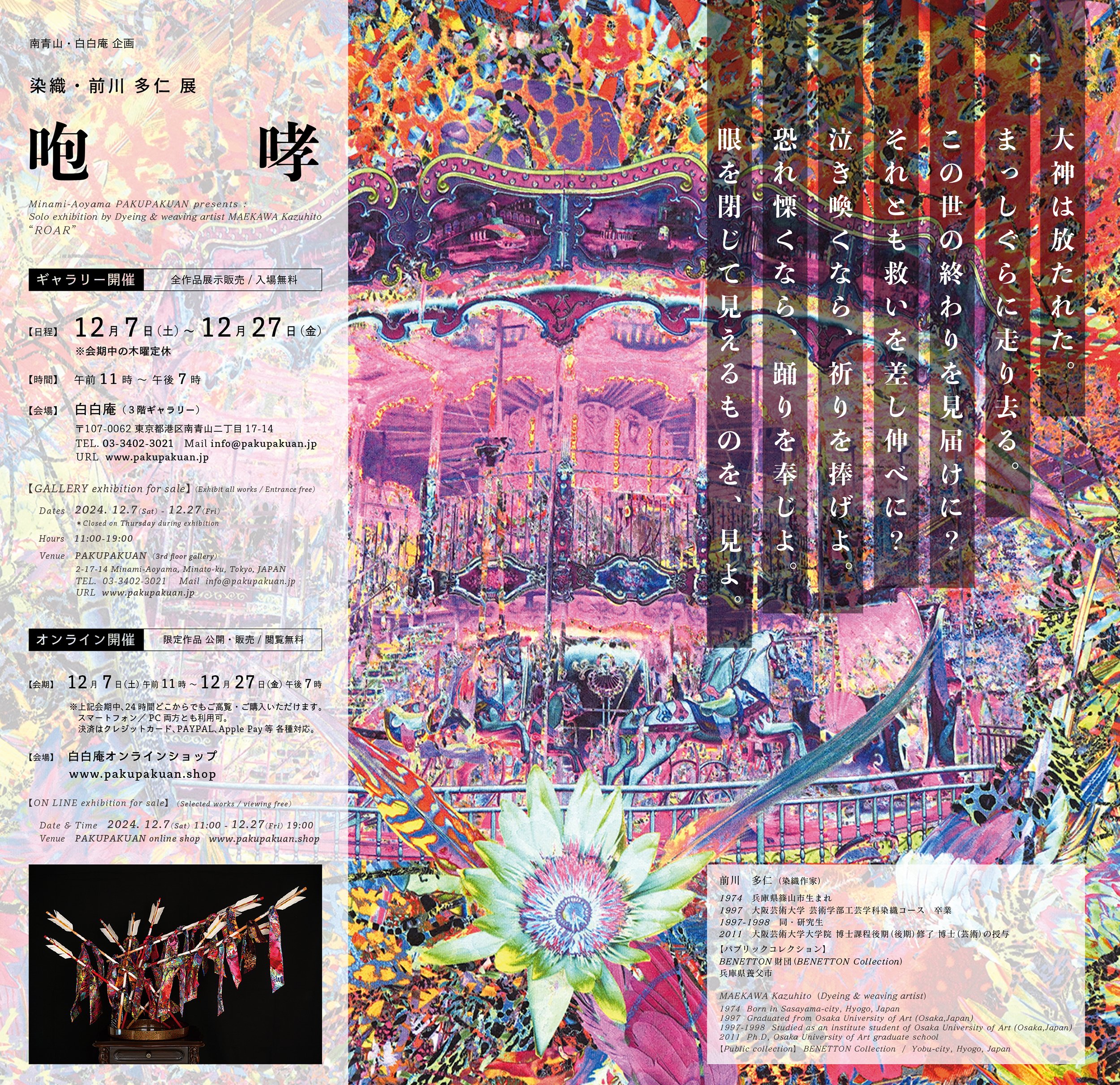 レア！！ サイン入り_白川議員作品集 世界百名瀑3冊セット Shin (War