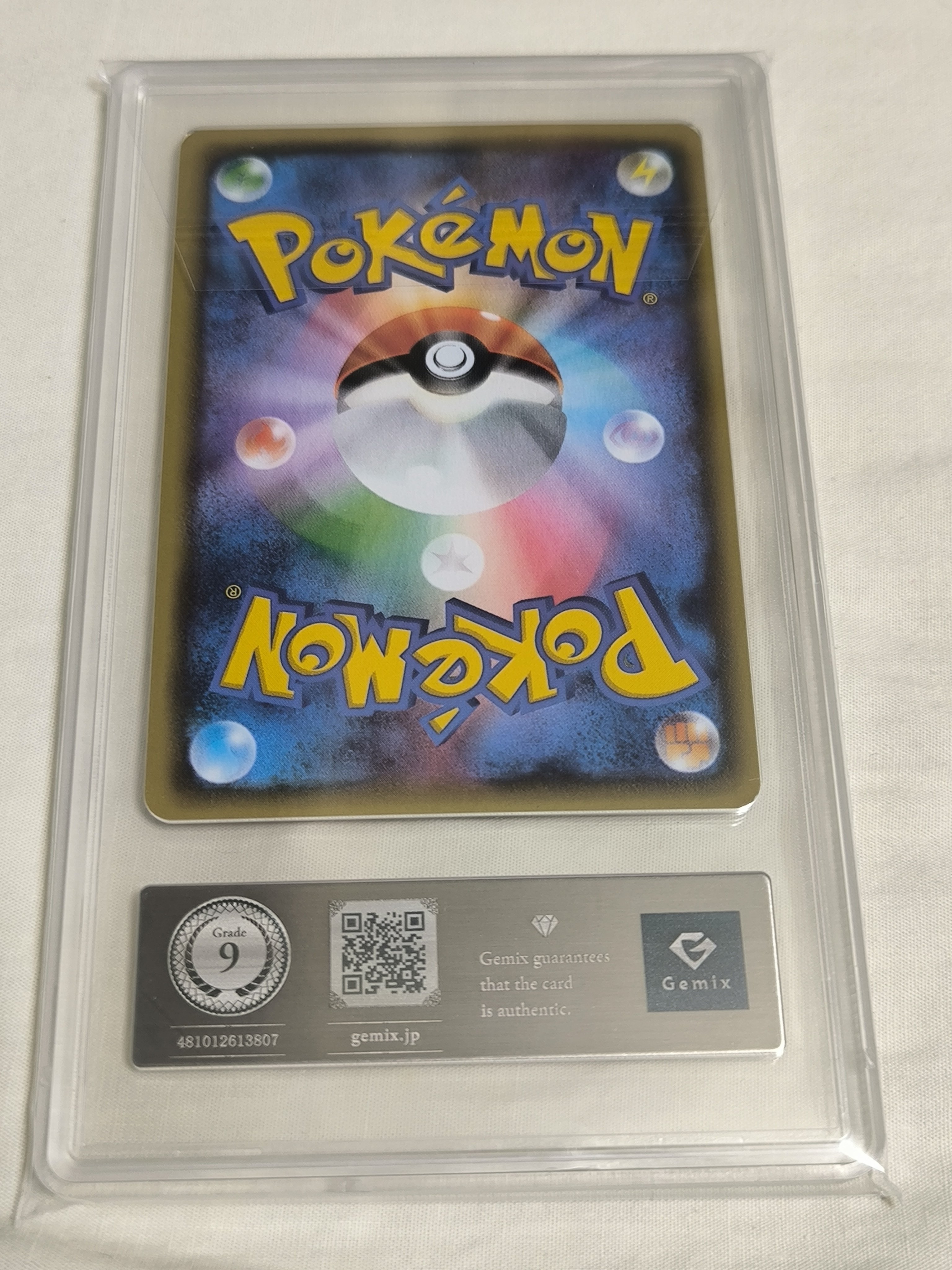 11回目のGemix鑑定からカードが返ってきました｜スージー・サムナー