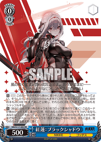 NIKKE ヴァイスシュヴァルツ レッドウルフ・レッドフード sp SP