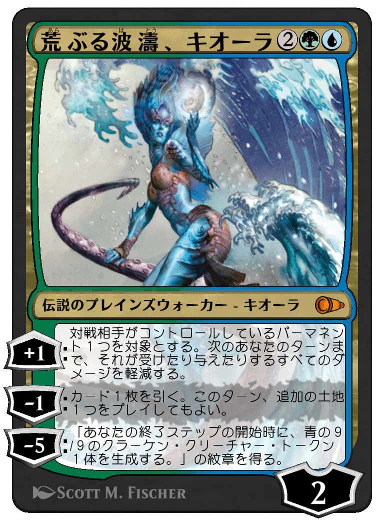 直観/Intuition 日本語 テンペスト TMP MTG 直観/Intuition 日本語