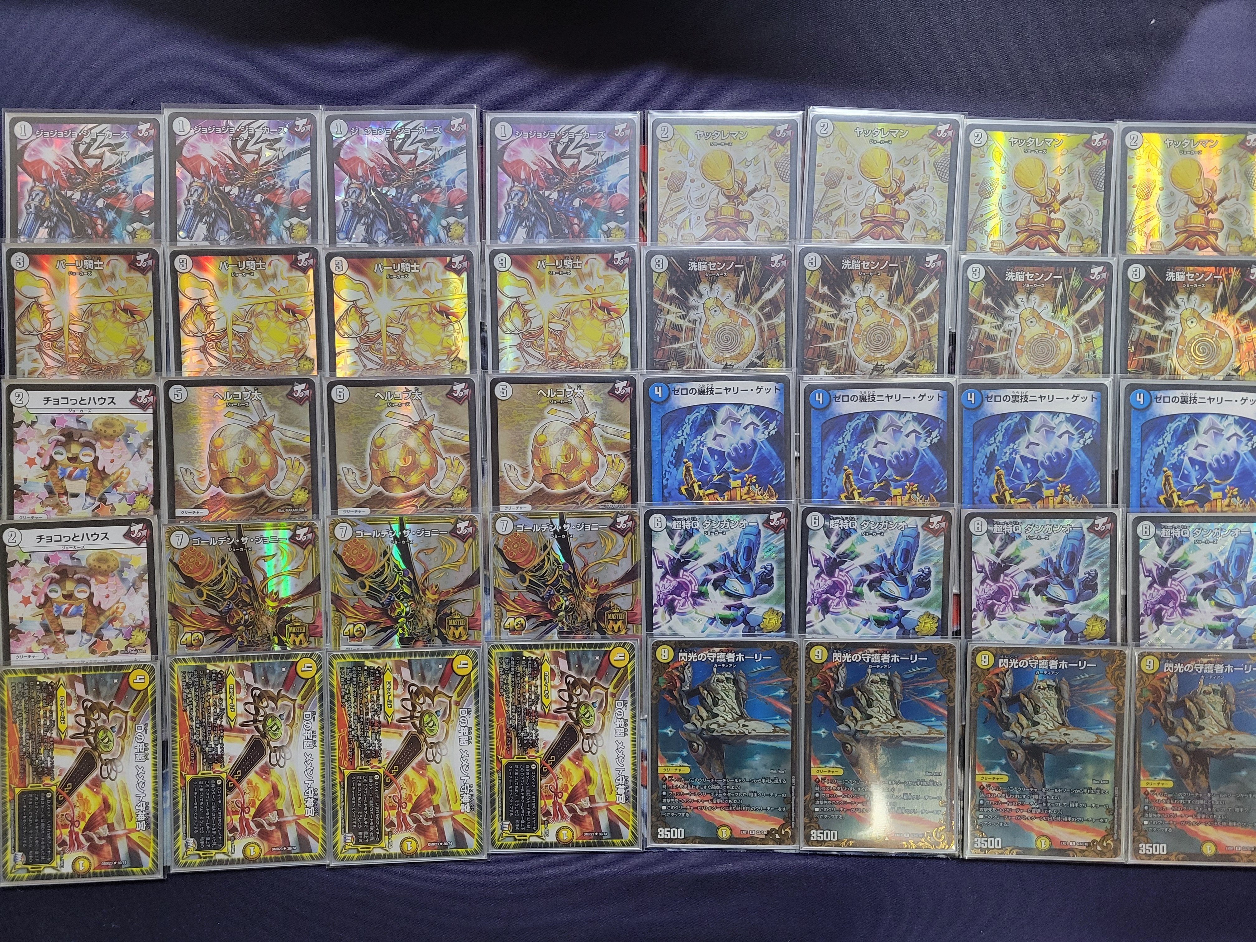 ゲートボール 初期 デュエマ デッキ 優勝 全国大会 メメントバスター