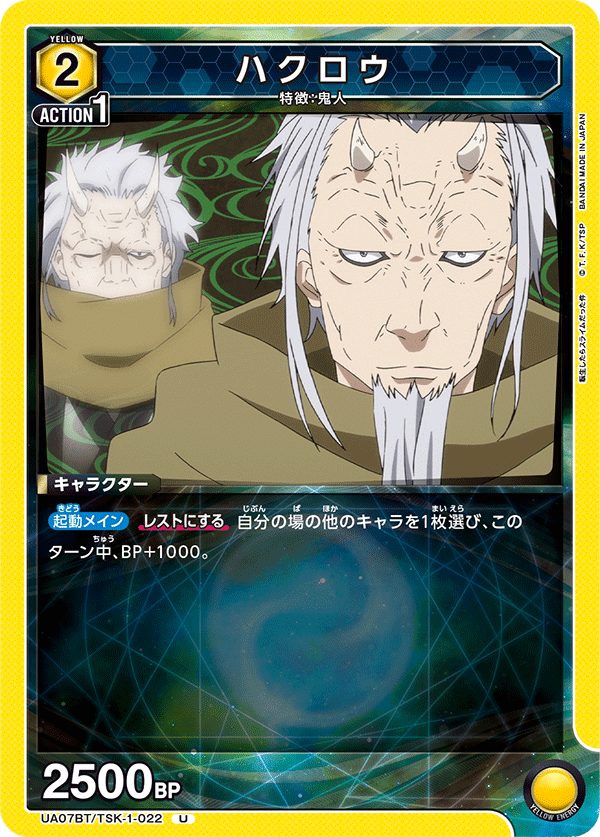 白凰スリーブ 旧公式スリーブ DXカードプロテクト 55枚 クリア