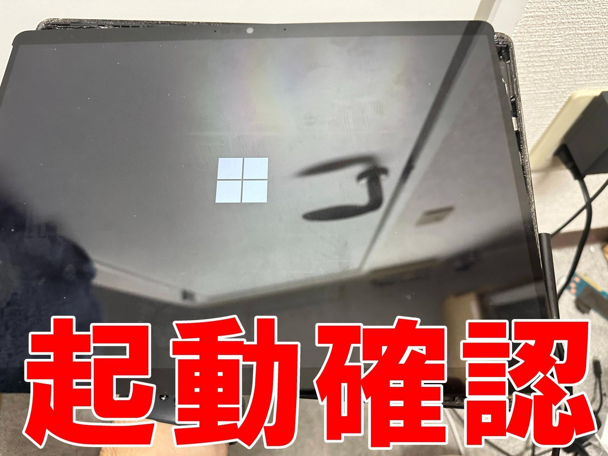 Surface Pro8のバッテリー交換で電源が入らない故障が改善！膨張や起動