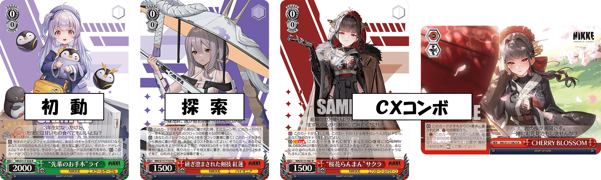 ヴァイス NIKKE ニケ 扉電源 デッキ ヴァイスシュヴァルツ NIKKE 扉