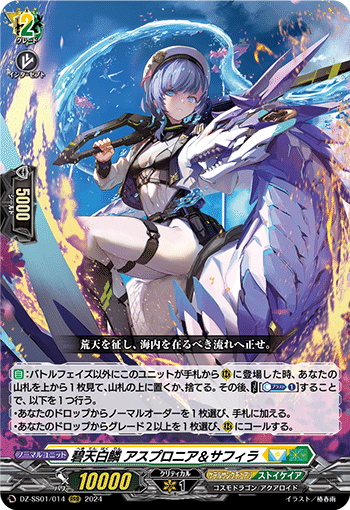 ヴァンガード レザエルデッキパーツ 一部レアリティ高め ヴァンガード