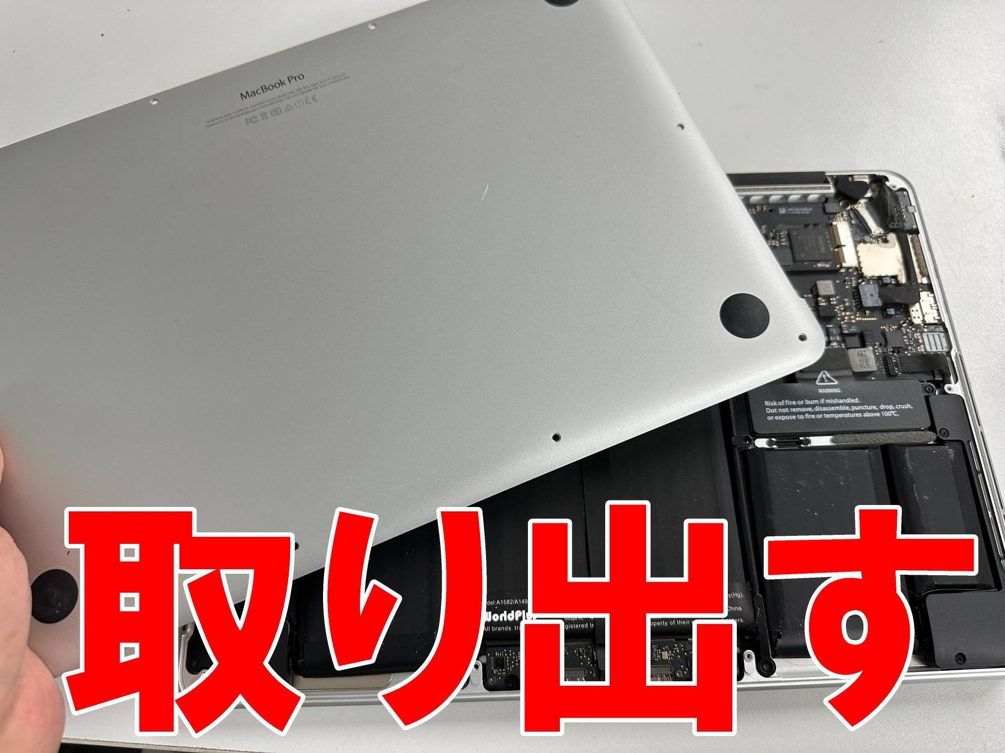 バッテリー◯】MacBook Pro 2015 Early 8GB 256GB MacBook Pro 13