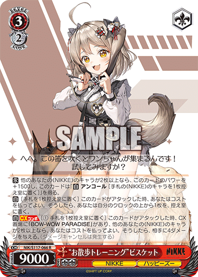 NIKKE デッキ パーツ フルホイル ヴァイスシュヴァルツ NIKKE デッキ