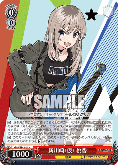 ヴァイス ガルクラ デッキ 8扉 フルレア ヴァイス ガルクラ デッキ 8扉