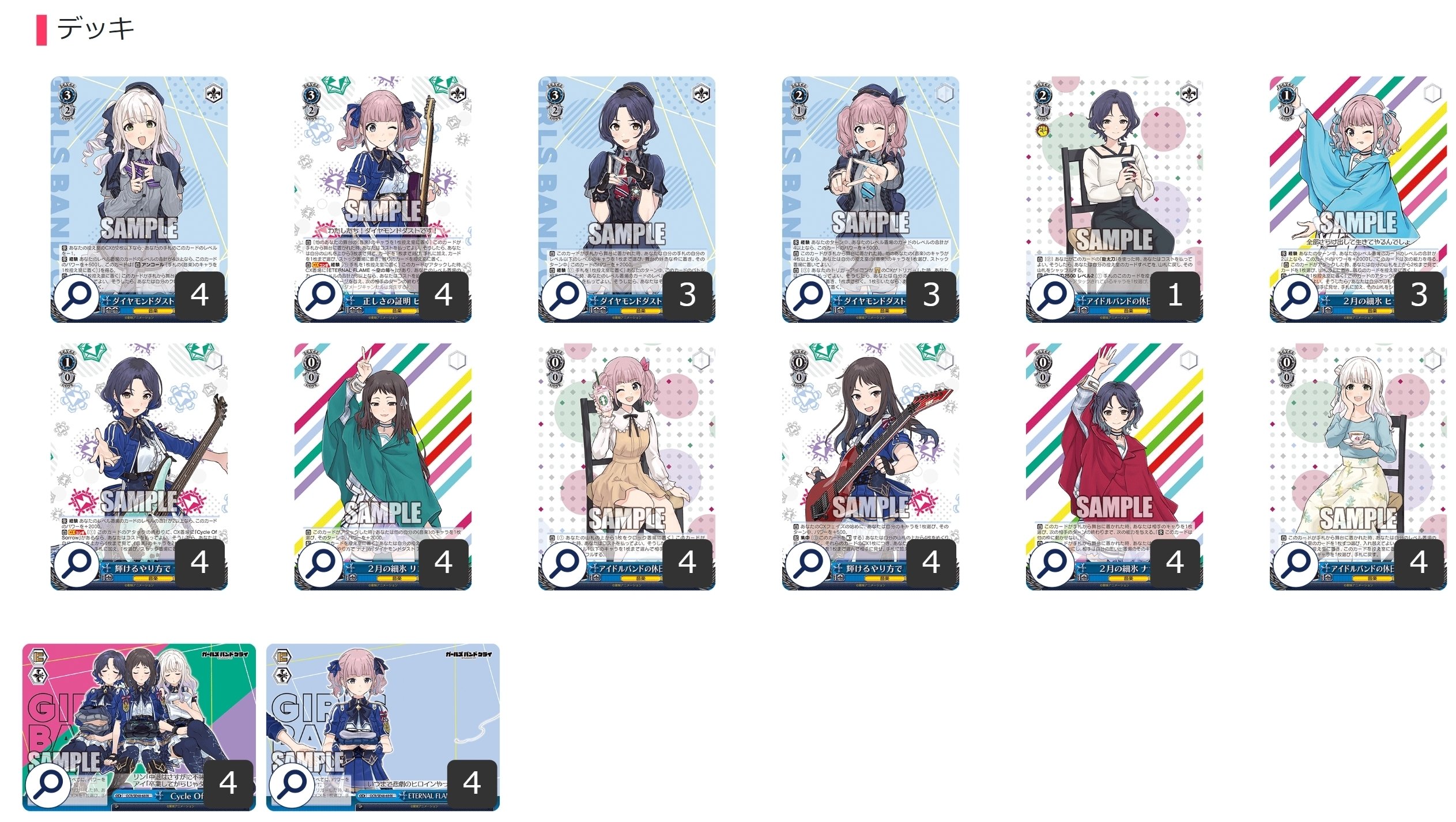 ヴァイス ホロライブ デッキ 8扉 スリーブつきません ヴァイス