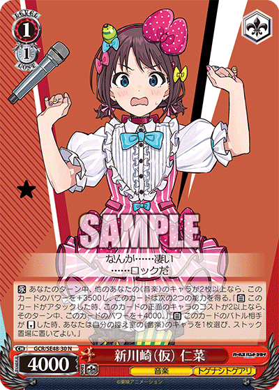 ヴァイス ガルクラ デッキ 8扉 フルレア ガルクラ8扉 ヴァイス