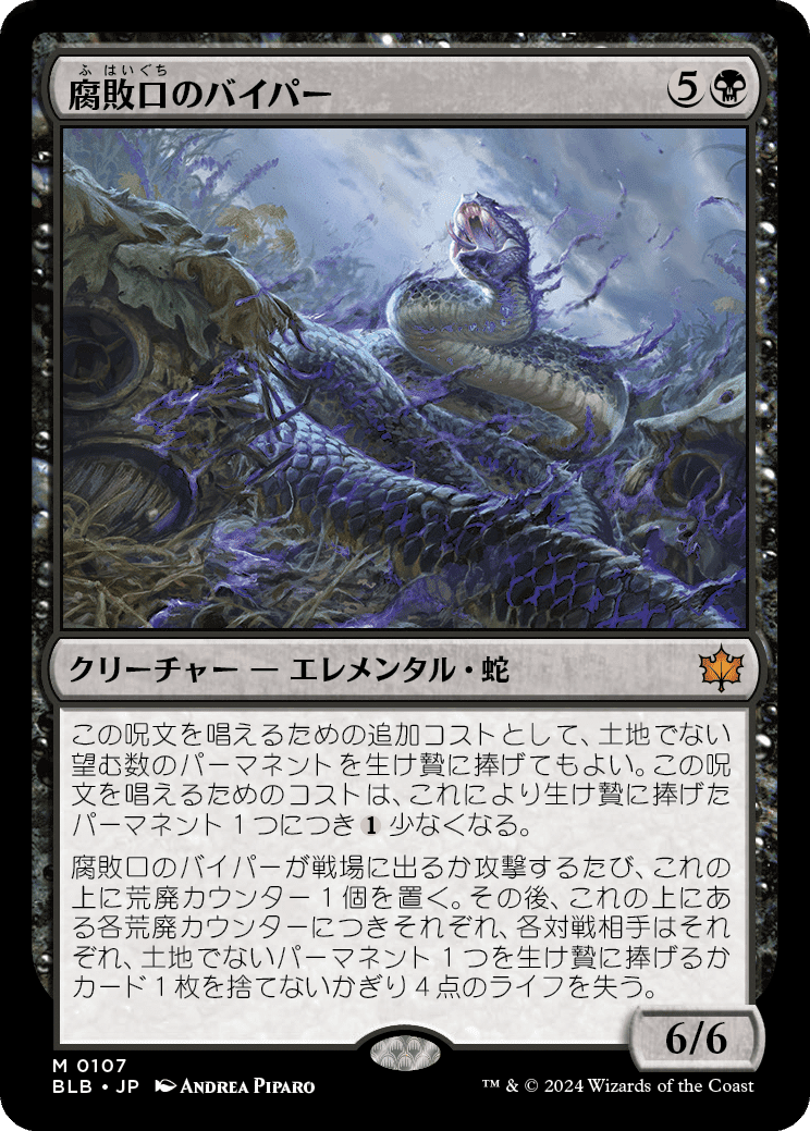 EDH】《安物盗み、チビボネ》おすすめカード100枚紹介#9【統率者】｜ぴぉん