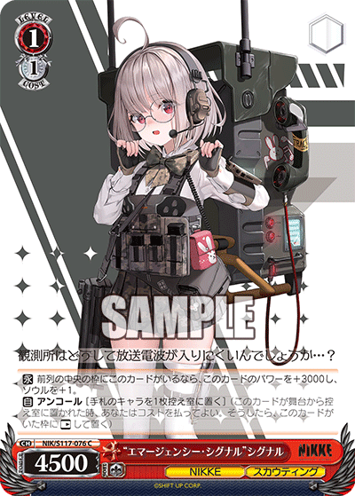 SR+RRRバラ+RR以下セミ4コン】ヴァイス NIKKE プロモ付 デッキ2