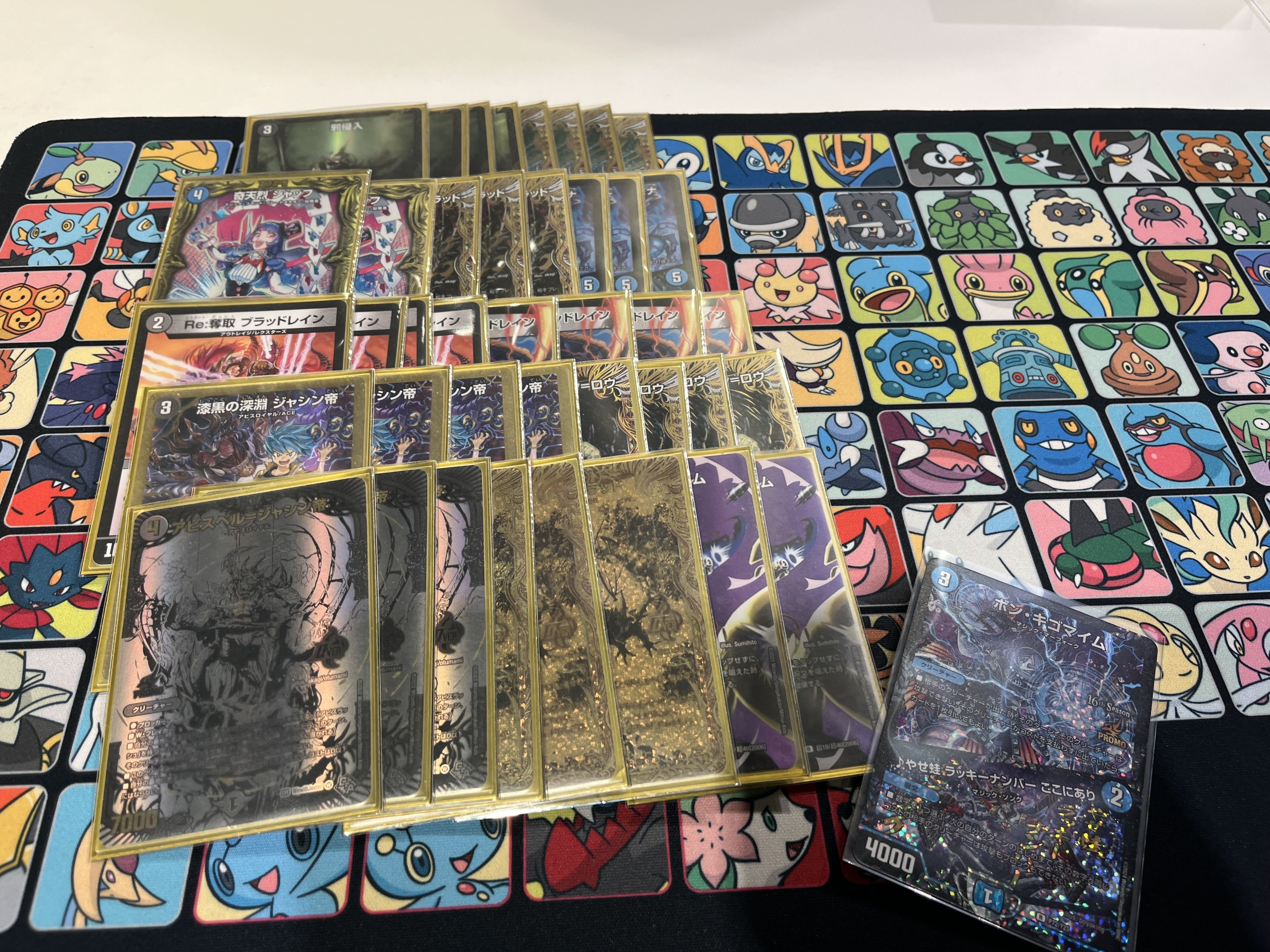 黒単アビス 完全攻略｜オチャッピィ